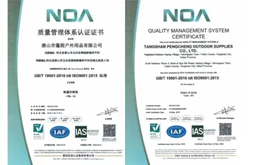 Яка користь від сертифікації ISO9001 для виробників наметів для надання допомоги при стихійних лихах? Чотири запитання та відповіді Поясніть